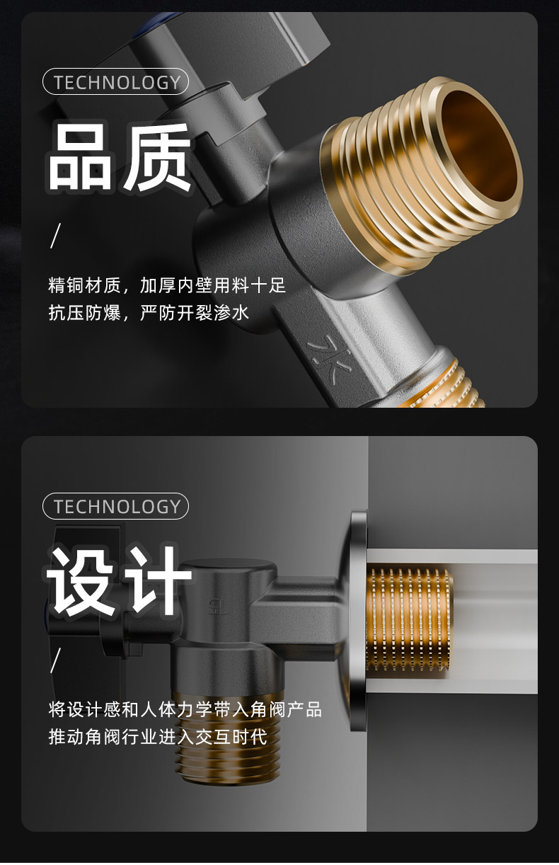 全铜三角阀球芯全开大流量球阀燃气热水器冷热水龙头马桶进水开关详情16
