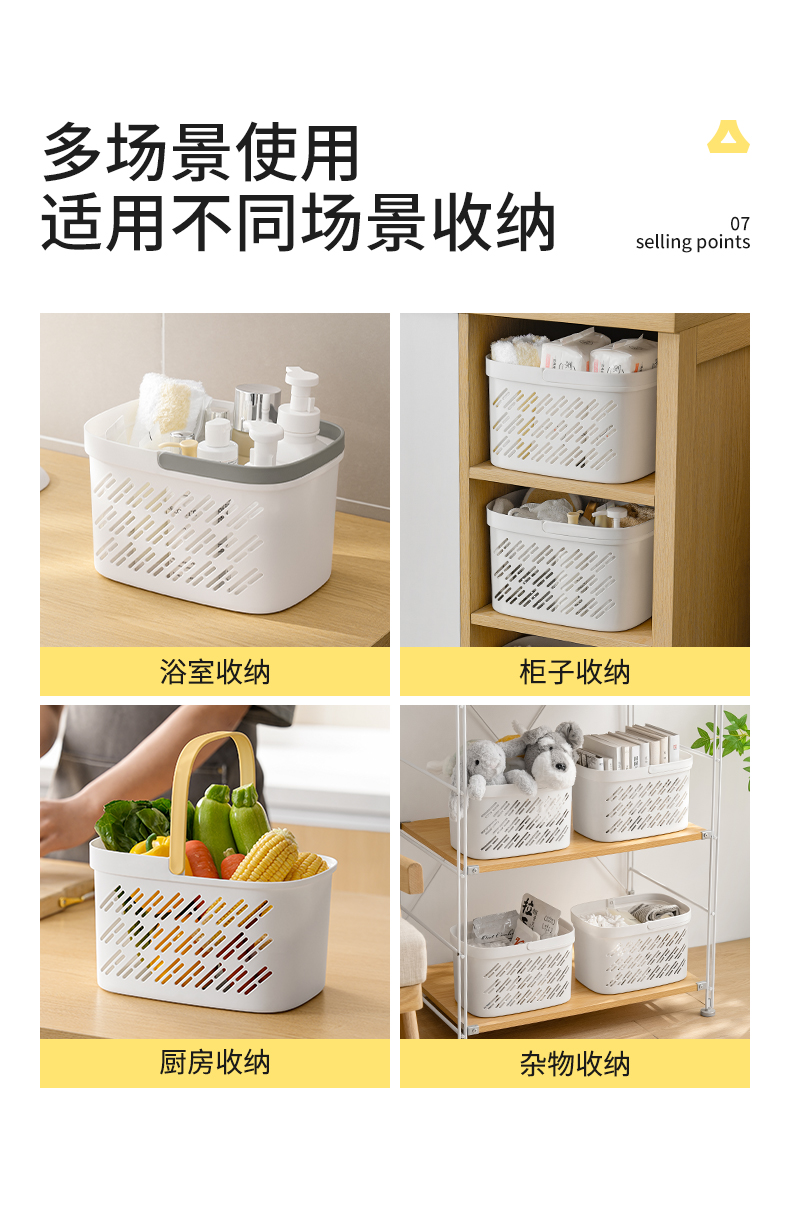 洗澡提篮干湿分离宿舍手提浴筐塑料小篮子纳网筐镂空沥水洗漱筐详情11