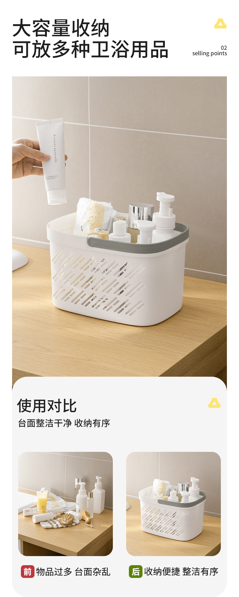 洗澡提篮干湿分离宿舍手提浴筐塑料小篮子纳网筐镂空沥水洗漱筐详情6