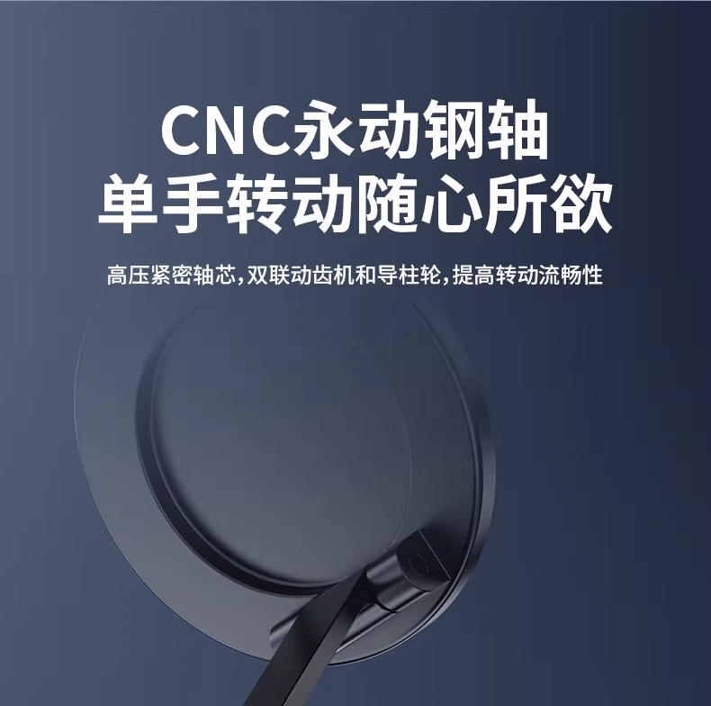 多功能magsafe磁吸手机支架 360度旋转万能俯拍手机拍摄支架详情21