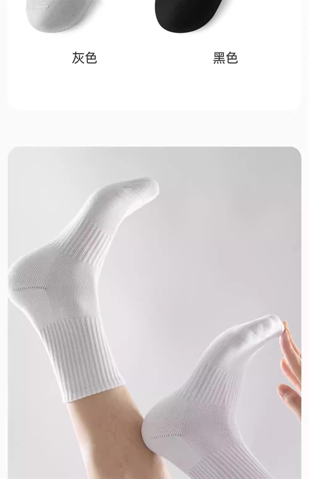 白色袜子男士精梳棉棉长袜夏天薄防臭吸汗动短袜春秋黑白中筒袜详情31
