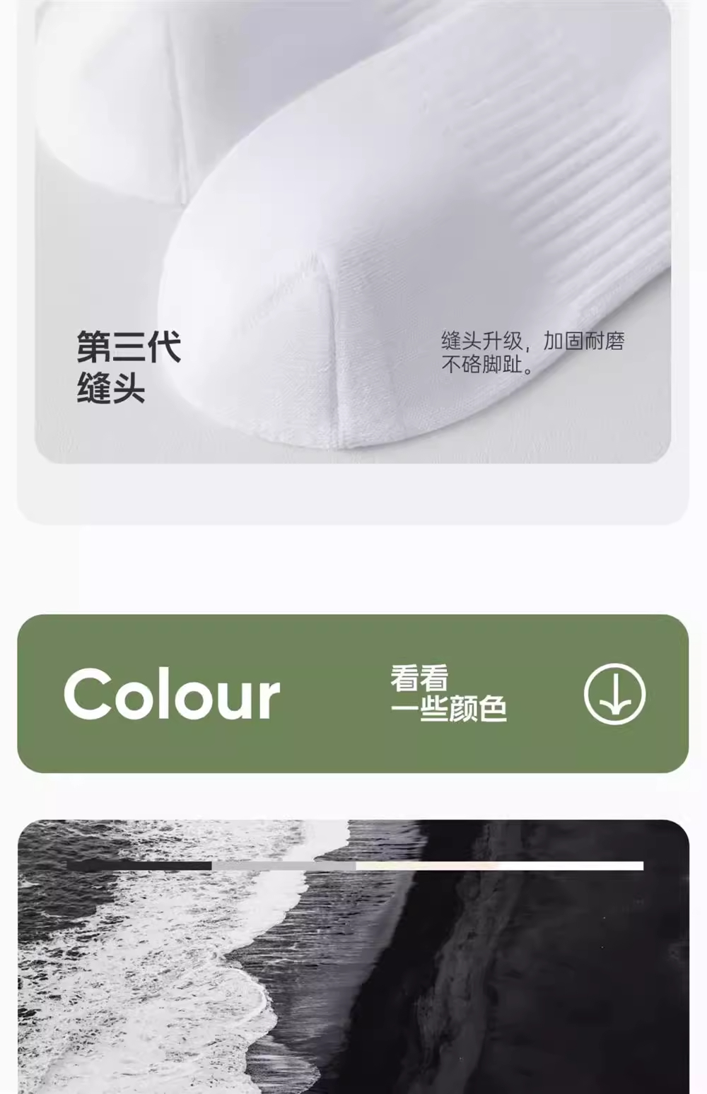 白色袜子男士精梳棉棉长袜夏天薄防臭吸汗动短袜春秋黑白中筒袜详情27