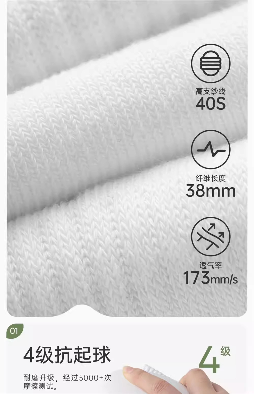 白色袜子男士精梳棉棉长袜夏天薄防臭吸汗动短袜春秋黑白中筒袜详情14