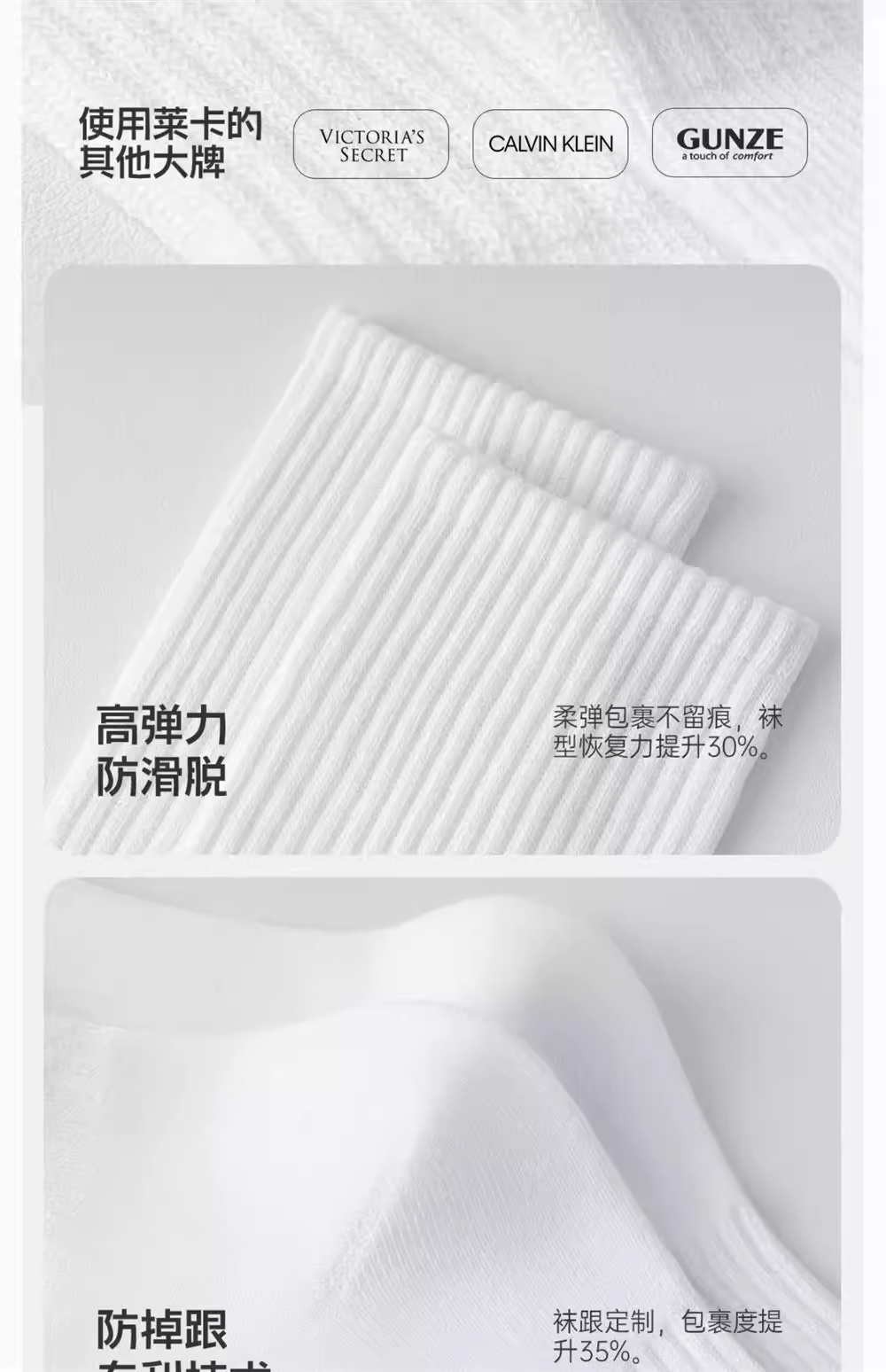 白色袜子男士精梳棉棉长袜夏天薄防臭吸汗动短袜春秋黑白中筒袜详情25