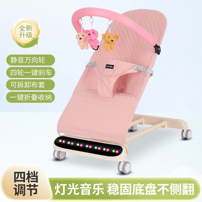婴儿摇摇椅哄娃神器安抚椅摇椅新生宝宝摇篮摇摇床带娃哄睡觉摇床