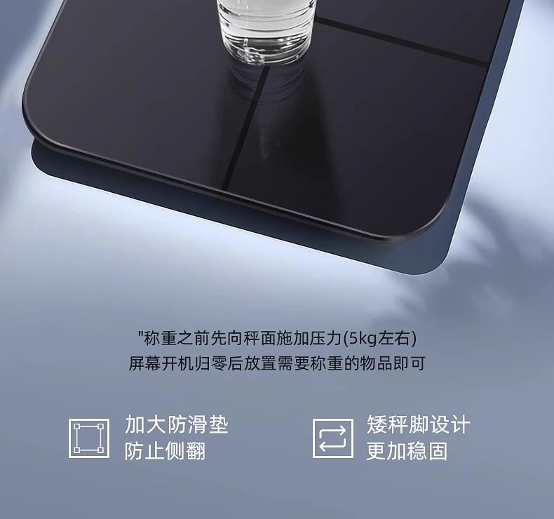 Oaks weighing scale, household precise body fat scale, small rechargeable weight loss dedicated electronic weighing, intelligent human body scale pic 5