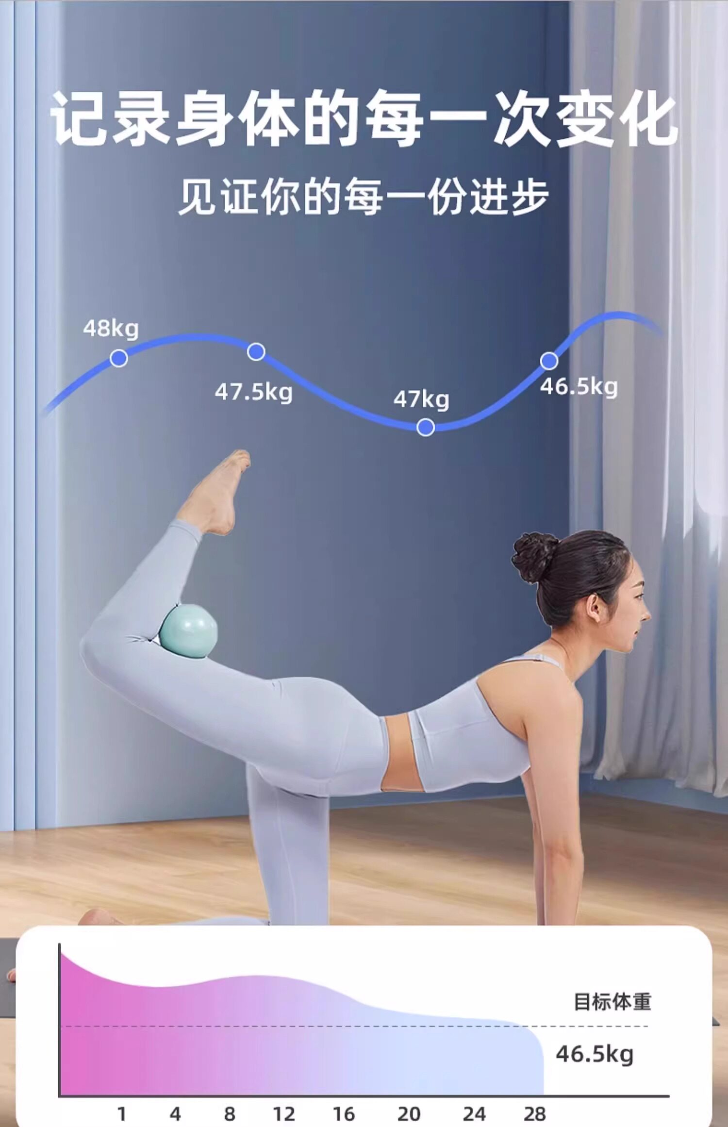 Oaks weighing scale, household precise body fat scale, small rechargeable weight loss dedicated electronic weighing, intelligent human body scale pic 22