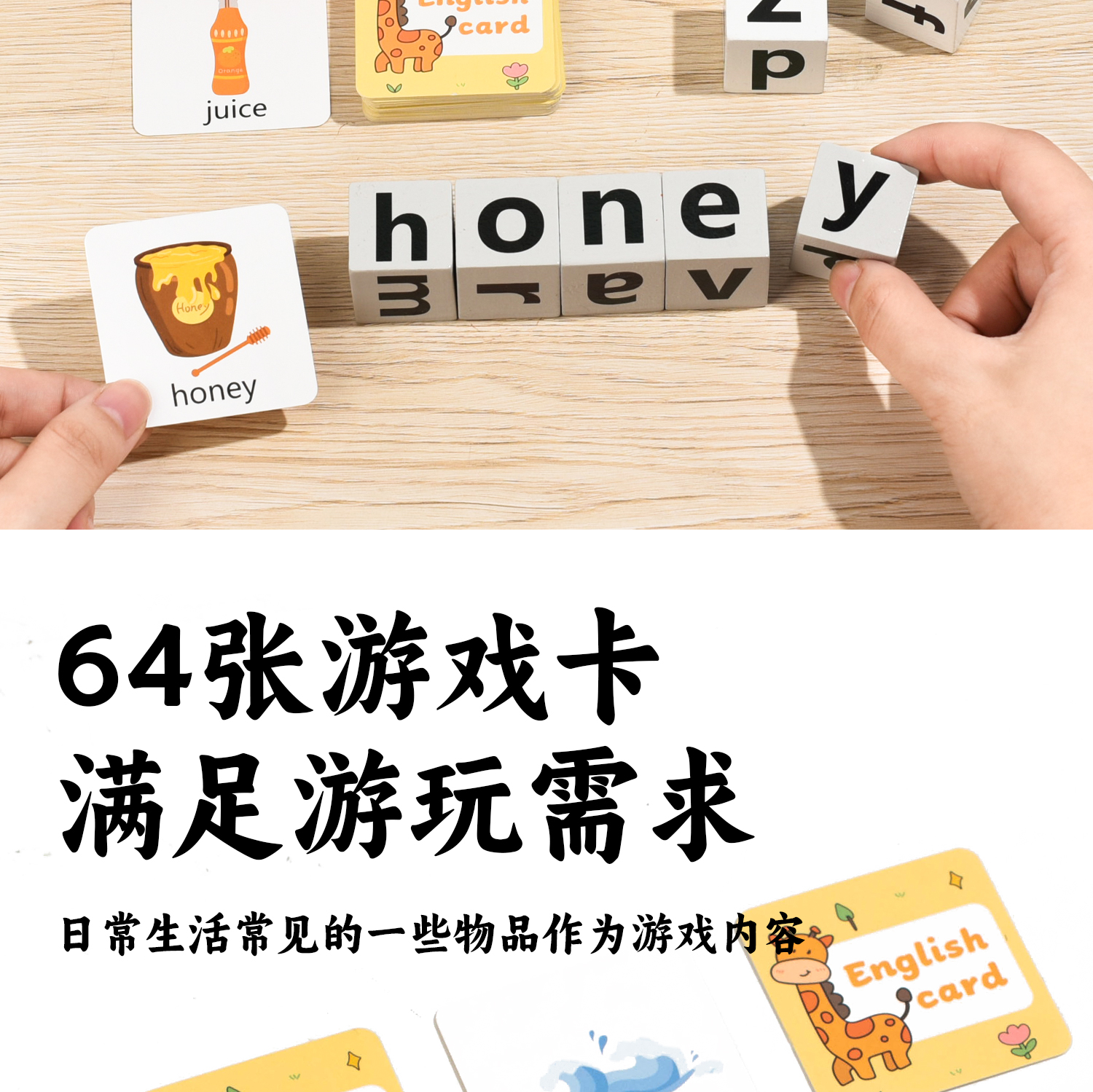 威威虎儿童拼单词积木英语字母拼读游戏教具多人对战学生益智桌游详情5