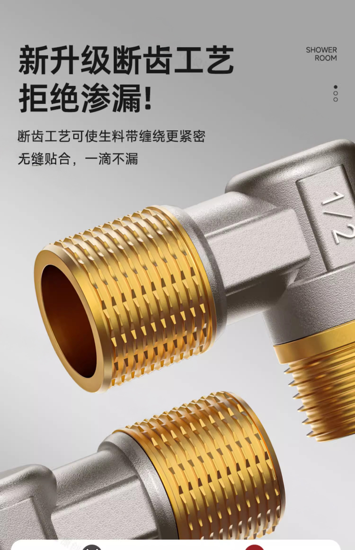 黄铜大流量角阀冷热水马桶燃气热水器浴室球芯球阀4分家用三角阀详情14