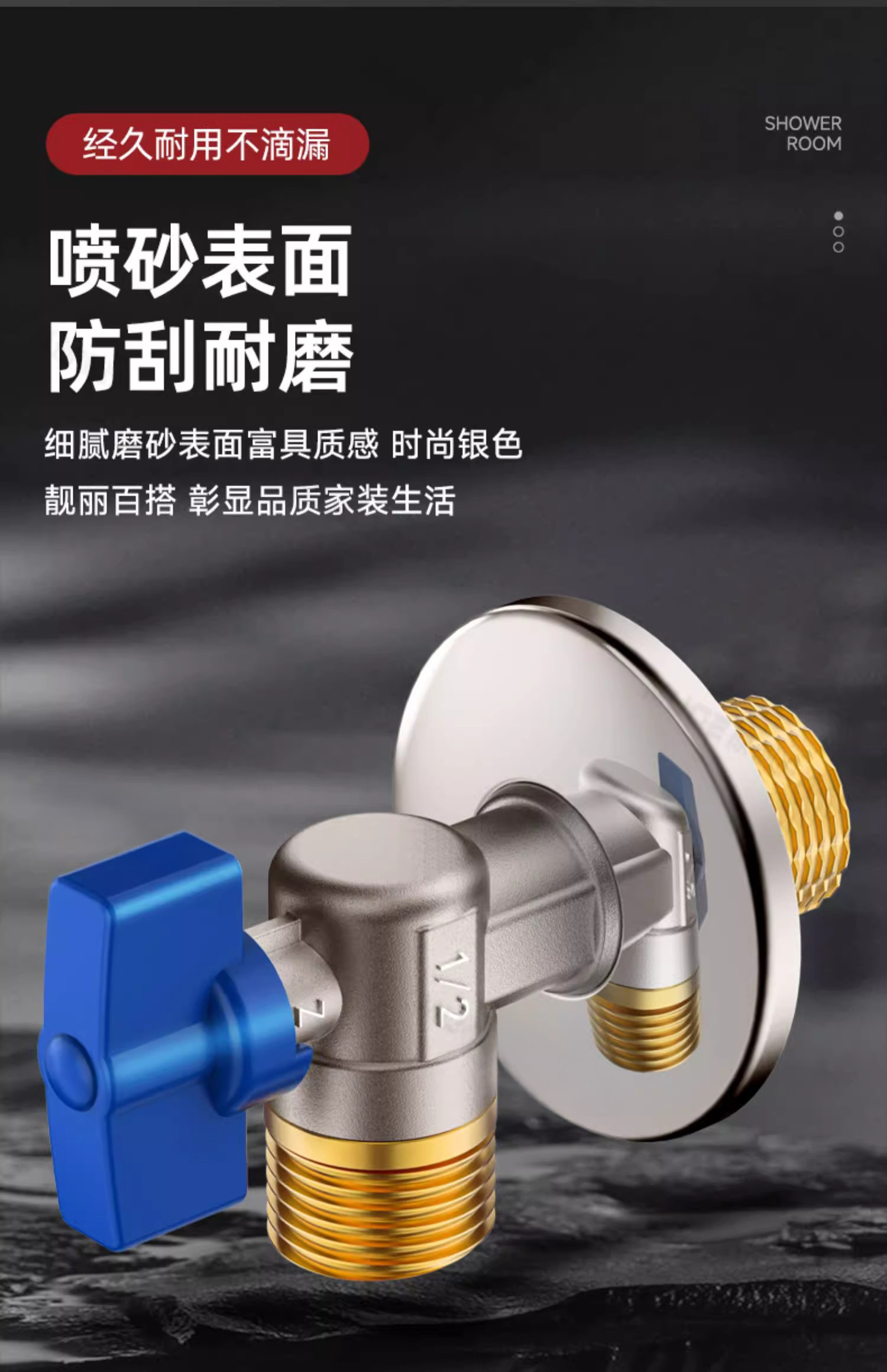 黄铜大流量角阀冷热水马桶燃气热水器浴室球芯球阀4分家用三角阀详情11
