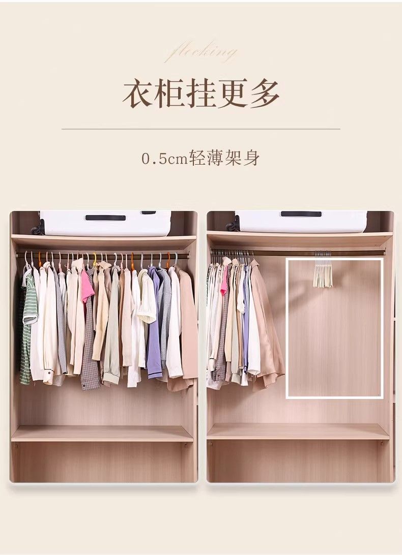 植绒椭圆半圆衣架加厚挂衣防滑防肩角晾衣服用撑子无痕家用衣阳台详情11