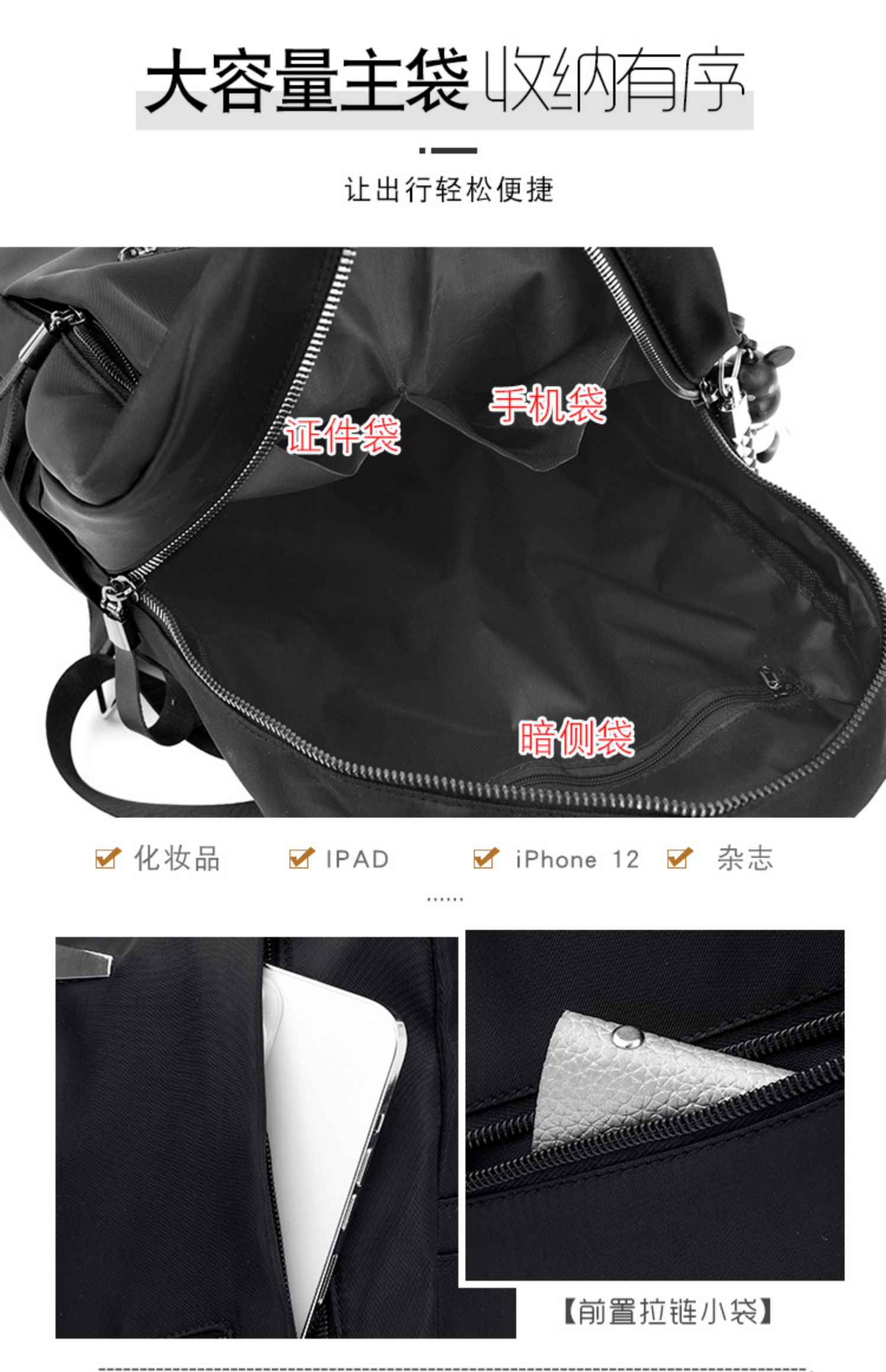 2022新款春夏书包牛津布轻便大容量运动风时尚大学生双肩背包女士详情10