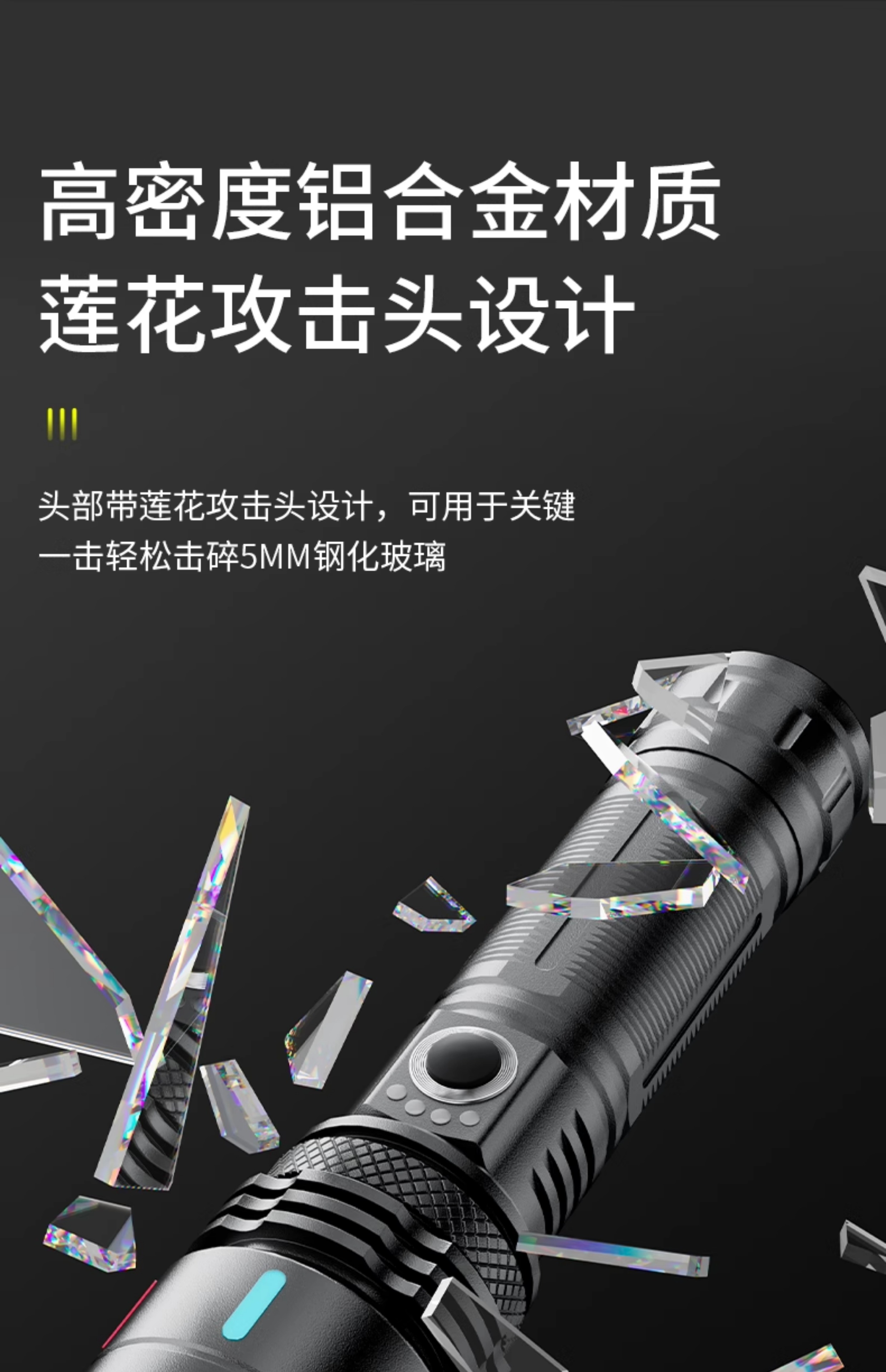 A new cross-border outdoor hand-held flashlight with extremely bright and powerful light, portable led home charging flashlight, super bright flashlight pic 11