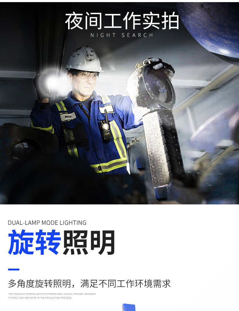 超亮工作灯汽修维修灯充电式户外应急磁吸工作灯强光照明灯手电筒详情6