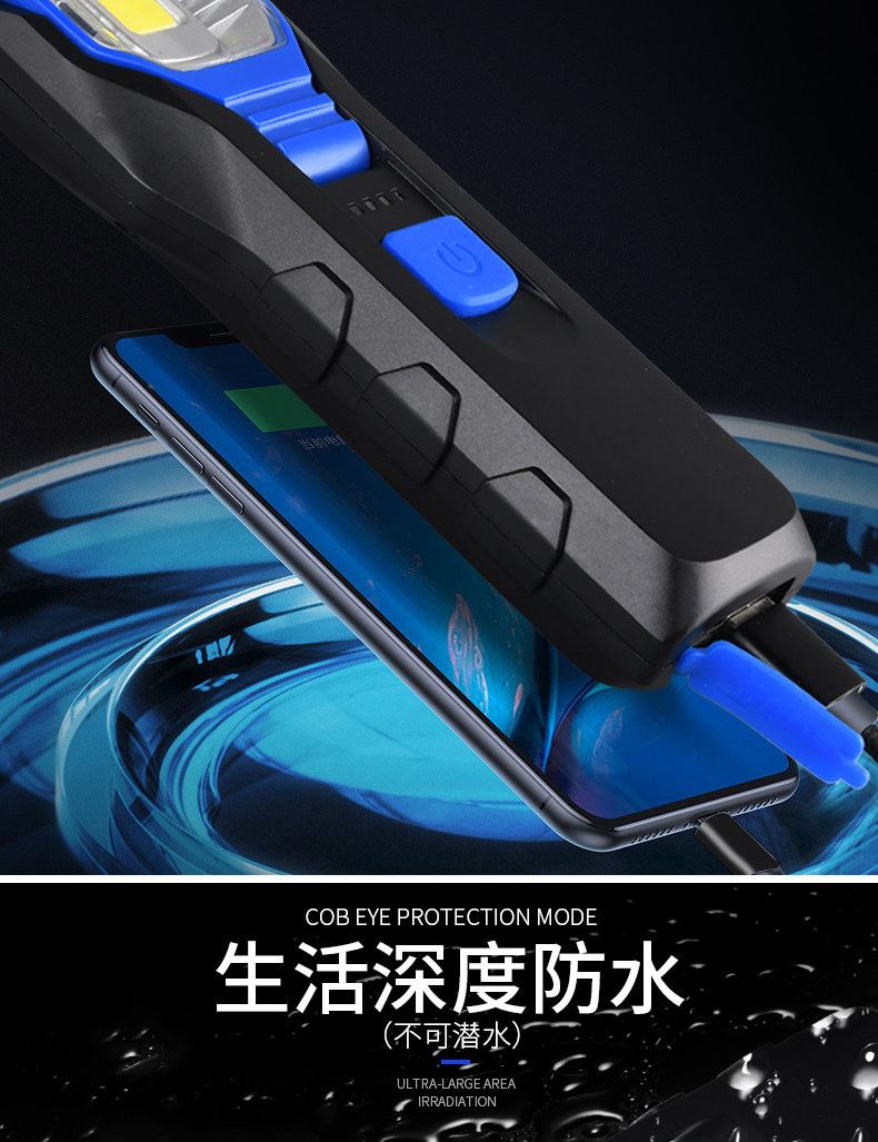 超亮工作灯汽修维修灯充电式户外应急磁吸工作灯强光照明灯手电筒详情15