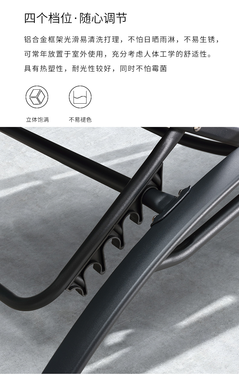 紫叶户外躺椅防水防晒折叠便携沙滩椅 室外阳台庭院休闲泳池躺床详情13