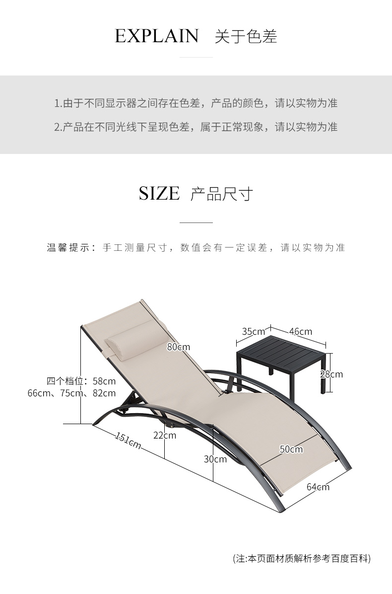 紫叶户外躺椅防水防晒折叠便携沙滩椅 室外阳台庭院休闲泳池躺床详情14