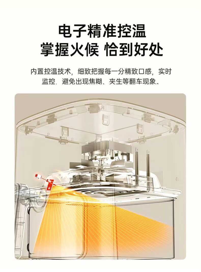 空气炸锅6升智能大容量多功能家用电烤箱无油烟全自动一体机详情12