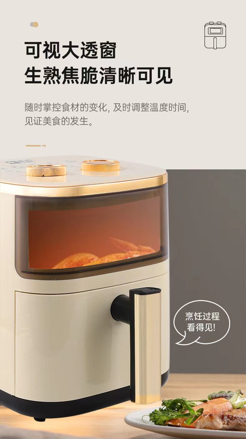 空气炸锅6升智能大容量多功能家用电烤箱无油烟全自动一体机详情2