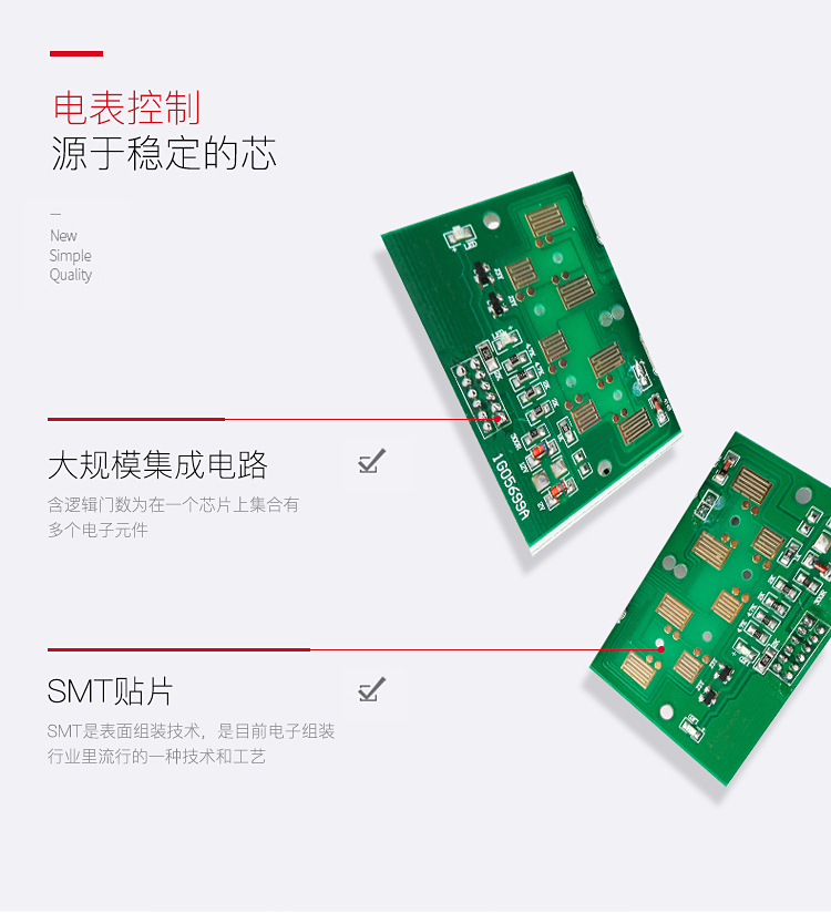 德力西电表 单相电子式电能表 家用出租房电表火表 DDS606 5-100a详情5