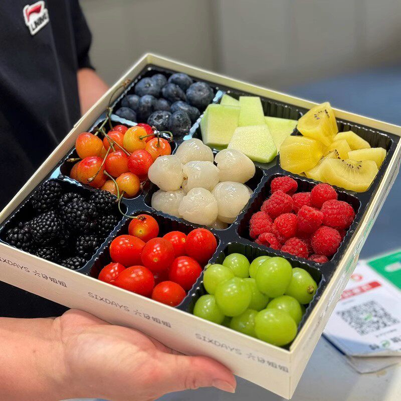 一次性水果果切包装盒纸塑大方形果蔬鲜果四分格高档九宫格打包盒