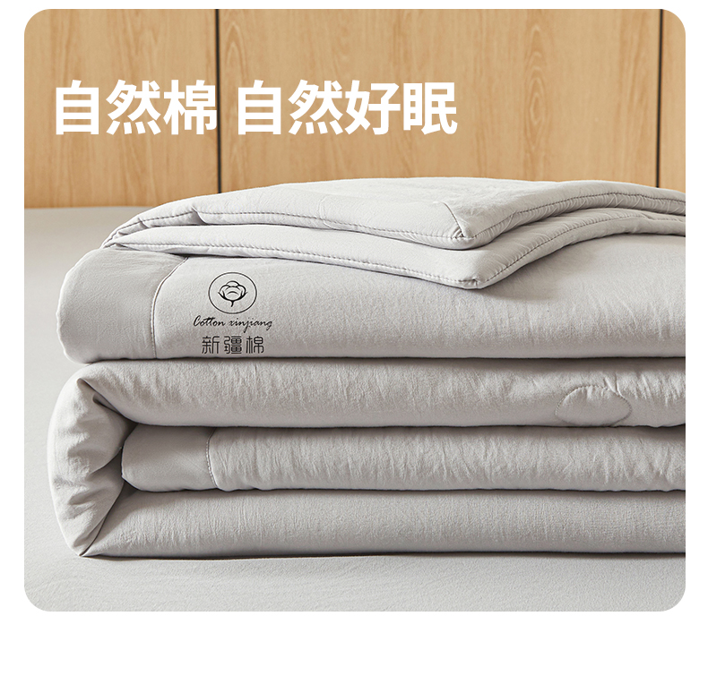新款新疆纯棉全棉空调被夏凉被夏季双人薄被子宿舍单人学生可机洗详情11