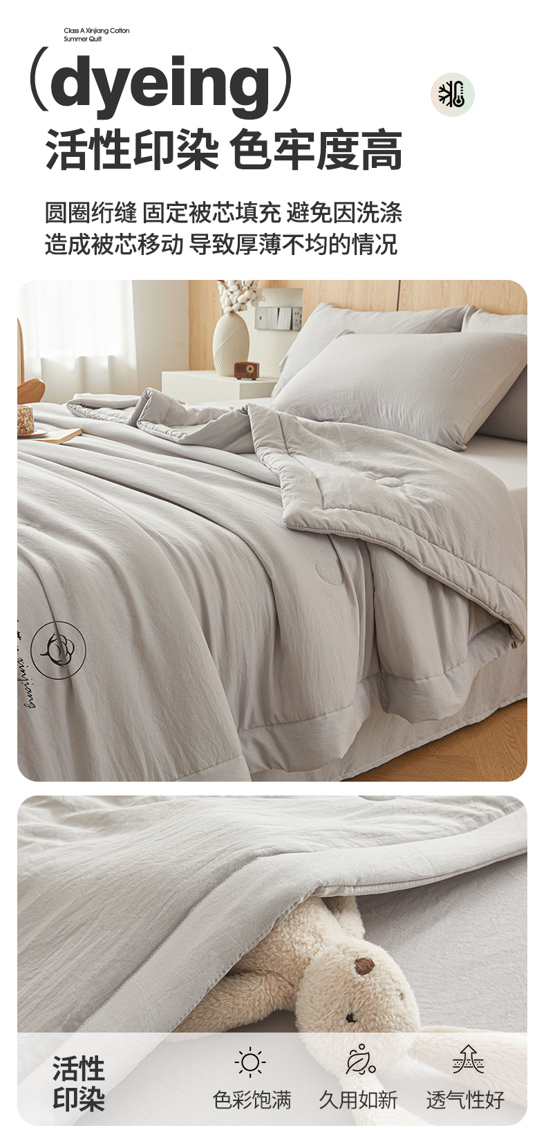 新款新疆纯棉全棉空调被夏凉被夏季双人薄被子宿舍单人学生可机洗详情14