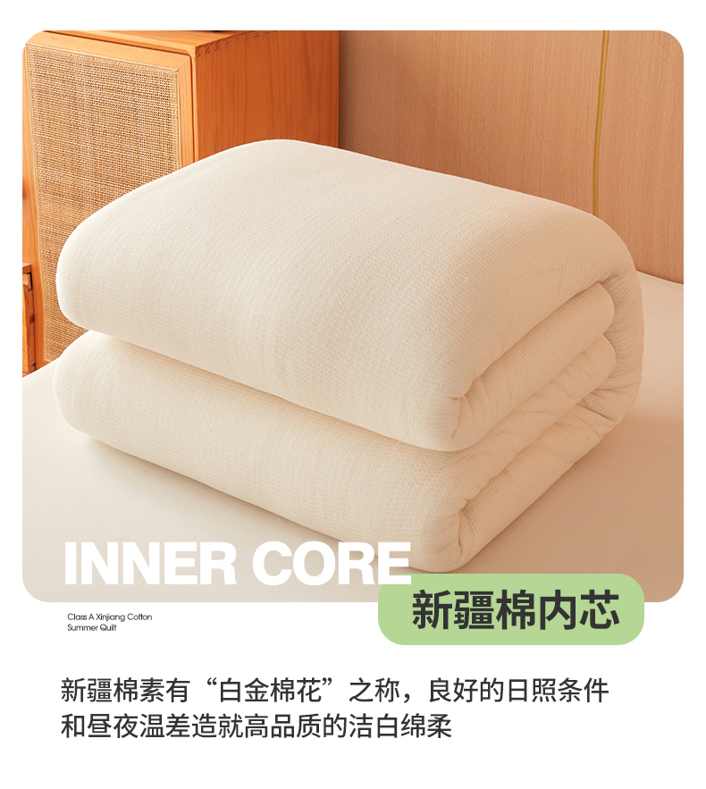 新款新疆纯棉全棉空调被夏凉被夏季双人薄被子宿舍单人学生可机洗详情4