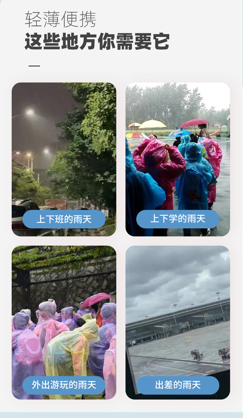 一次性雨衣包脚雨裤加厚长款全身旅游分体式雨衣套装防雨成人男女详情2