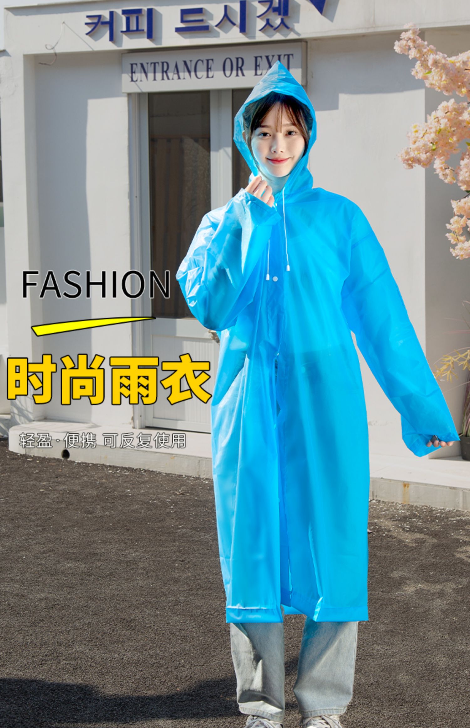 DTP9批发长款风衣雨衣全身加厚男女雨服防暴雨成人透明便携一次性详情1