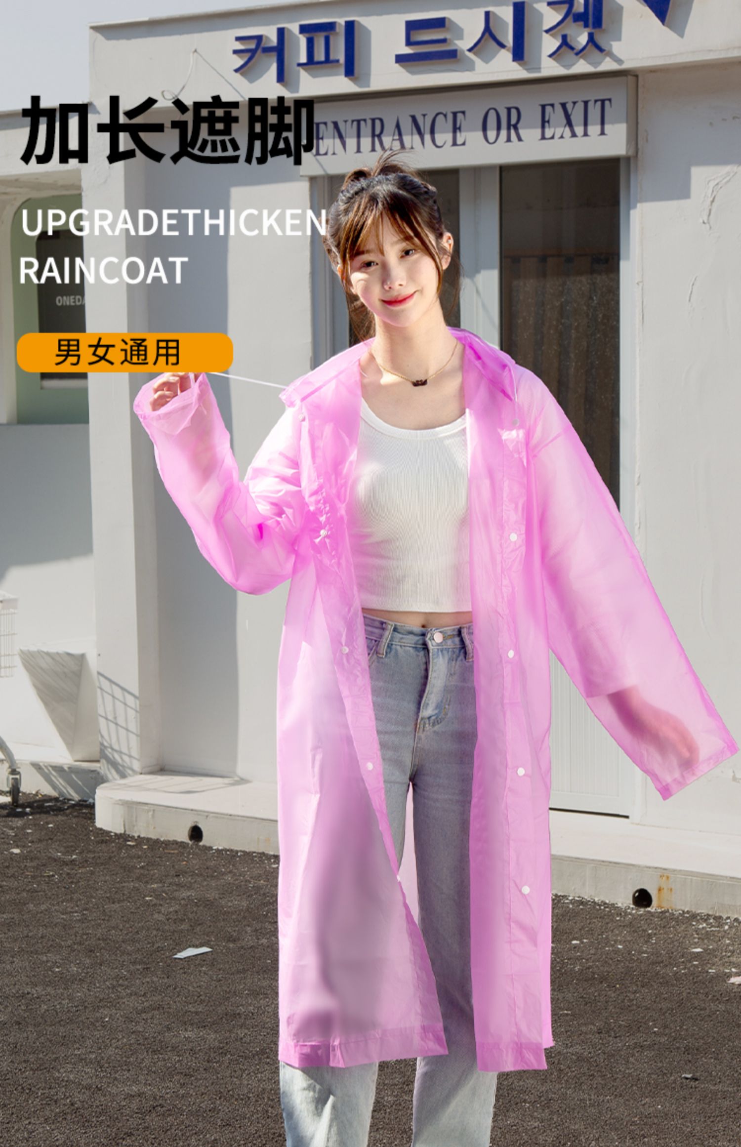 DTP9批发长款风衣雨衣全身加厚男女雨服防暴雨成人透明便携一次性详情5