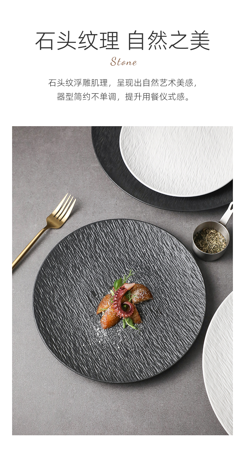 陶瓷牛排餐盘高级感西餐盘子圆形盘家用牛扒盘意面盘酒店个性菜盘详情7