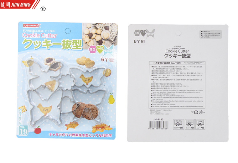 JM8183 stainless steel cookie molds, baking molds, irregular-shaped cookie molds, baking tools, DIY pic 5