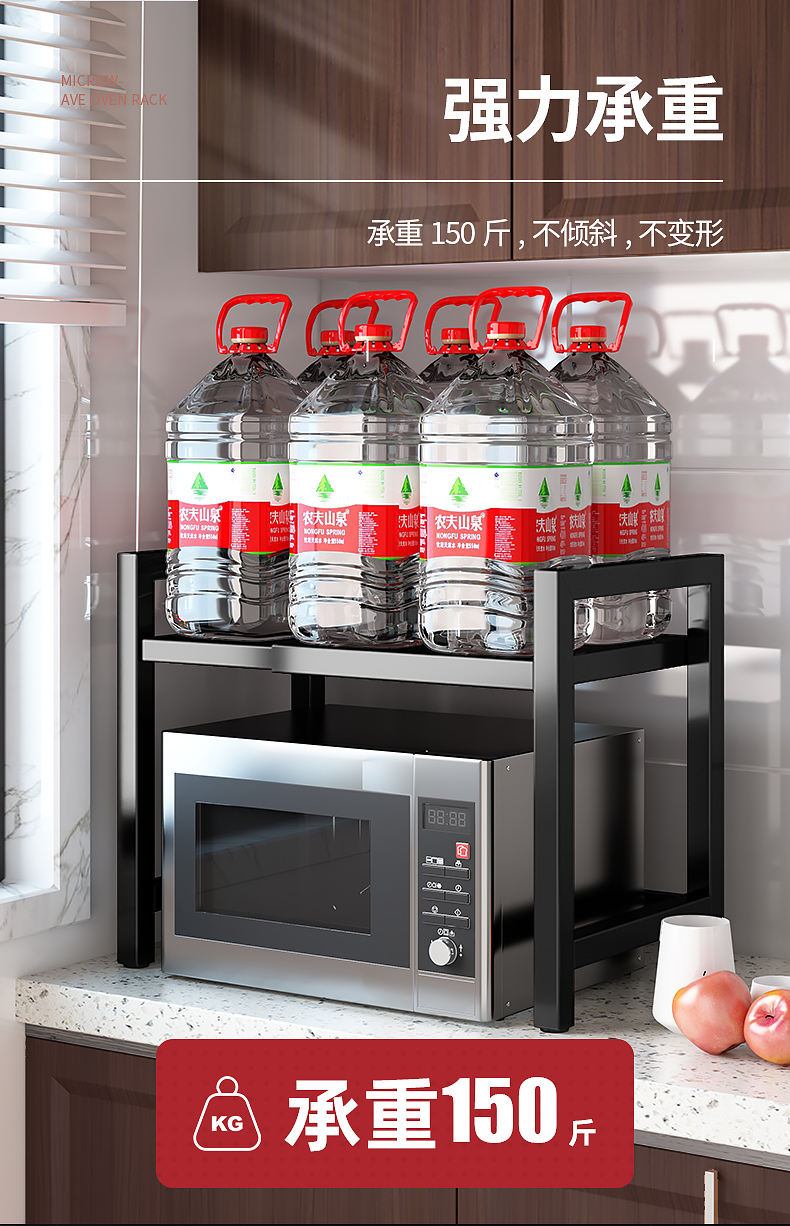 可伸缩厨房置物架微波炉烤箱架子家用双层台面桌面电饭锅收纳支架详情3
