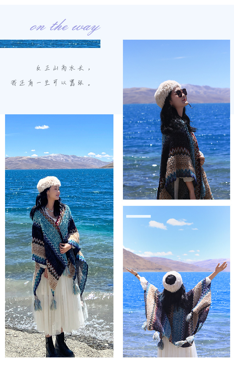 Liu Yifei, a trendsetter, went to a place with a breeze and wore the same style of shawl as Xu Hongdou, paired with a cape in the ethnic style of Dali, Yunnan pic 13