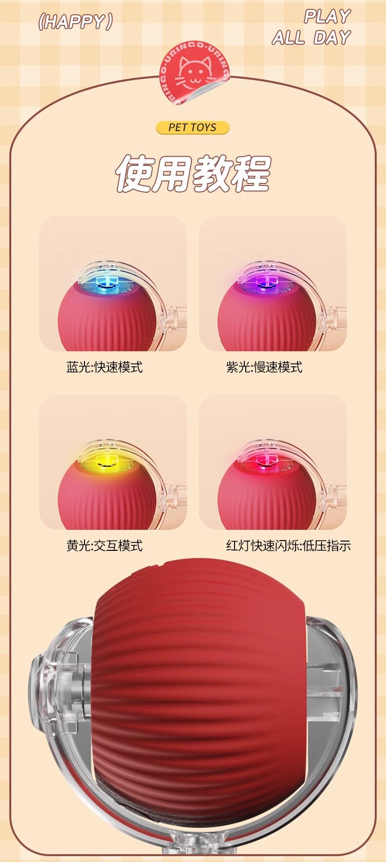 Cat toys: Automatic cat teasing ball for self-entertainment and boredom, smart cat teasing stick for energy consumption, Tuk Tuk ball, electric dog teasing ball pic 13