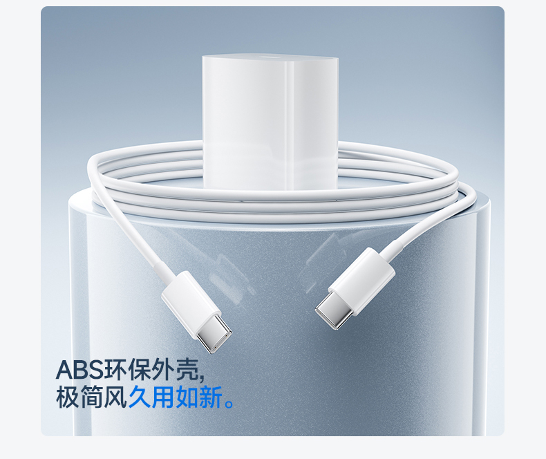 PD快充数据线适用苹果14充电线15pro8iPad16手机充电器线iPhone13详情16