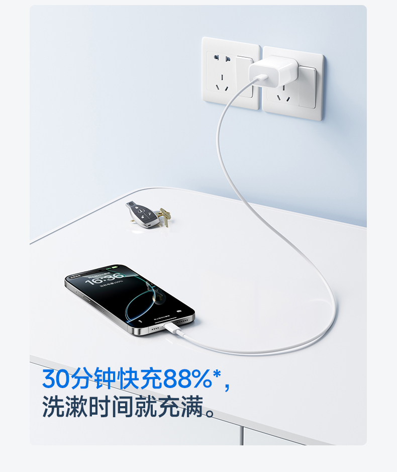 PD快充数据线适用苹果14充电线15pro8iPad16手机充电器线iPhone13详情6