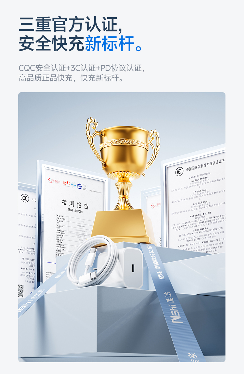 PD快充数据线适用苹果14充电线15pro8iPad16手机充电器线iPhone13详情8