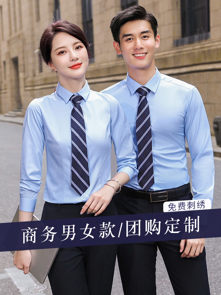 Professional shirts, women's long-sleeved autumn shirts, commuting shirts, work clothes, no-iron formal wear, custom-made embroidered logos, men's and women's workwear Specification image