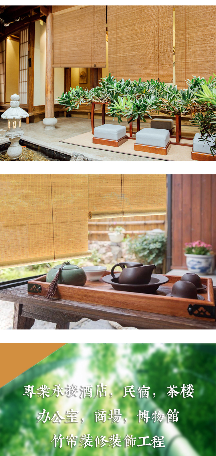 茶室客厅竹帘卷帘日式隔断复古家用门帘阳台装饰升降遮光遮阳竹帘详情2