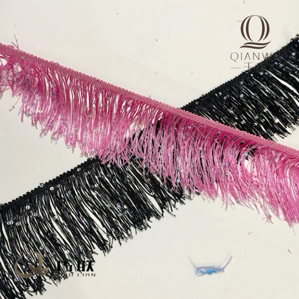 10cm彩色亮片拉丁舞流苏花边 舞蹈服民族风装饰DIY辅料