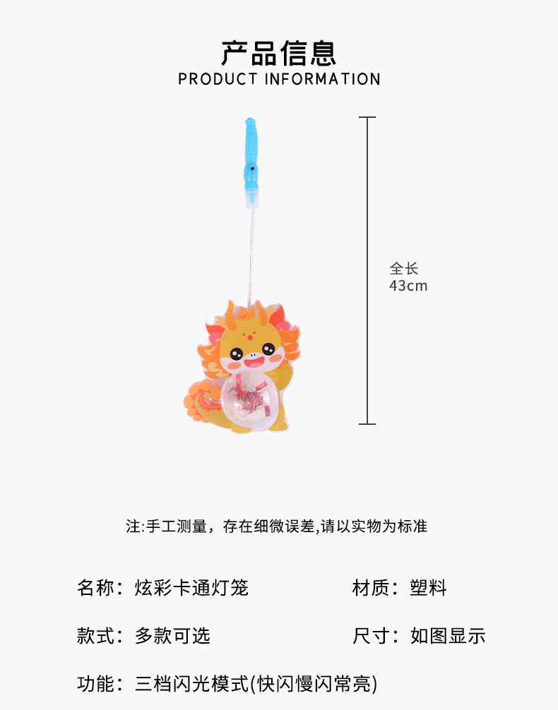 新年手提卡通灯笼儿童闪光灯笼过年发光龙年灯春节摆地摊热卖礼品详情8