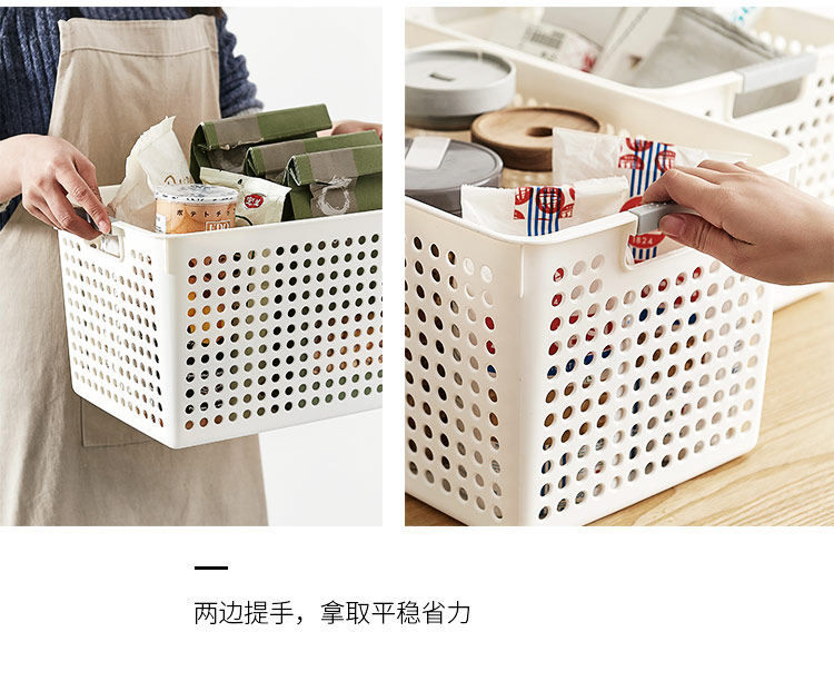 Plastic storage baskets, desktop snacks, file storage boxes, sundries storage frames, storage baskets, narrow-mouthed rectangular storage baskets pic 18