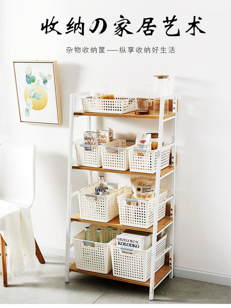 Plastic storage baskets, desktop snacks, file storage boxes, sundries storage frames, storage baskets, narrow-mouthed rectangular storage baskets pic 1