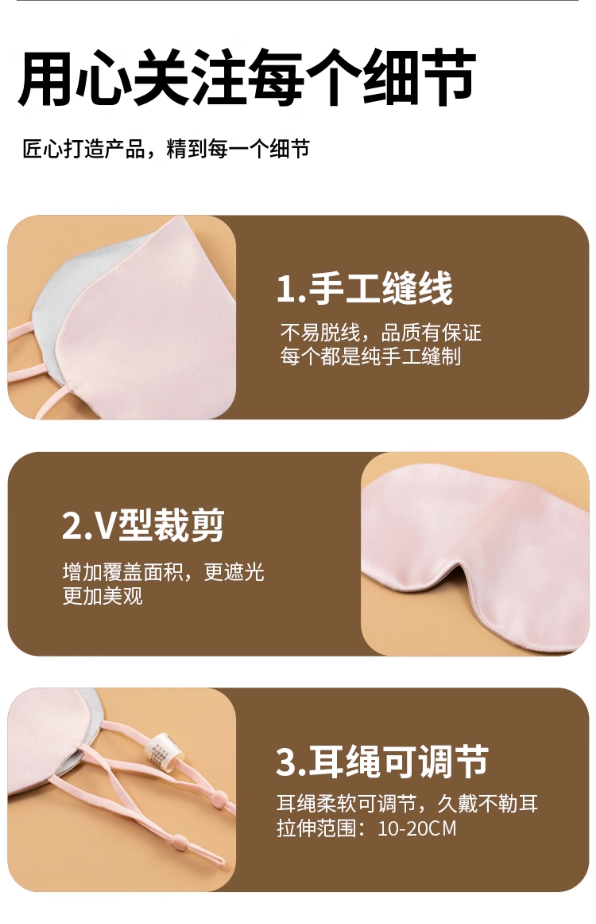 真丝眼罩轻薄%桑蚕丝挂耳睡眠遮光用睡觉午休眼睛9.5姆米详情10