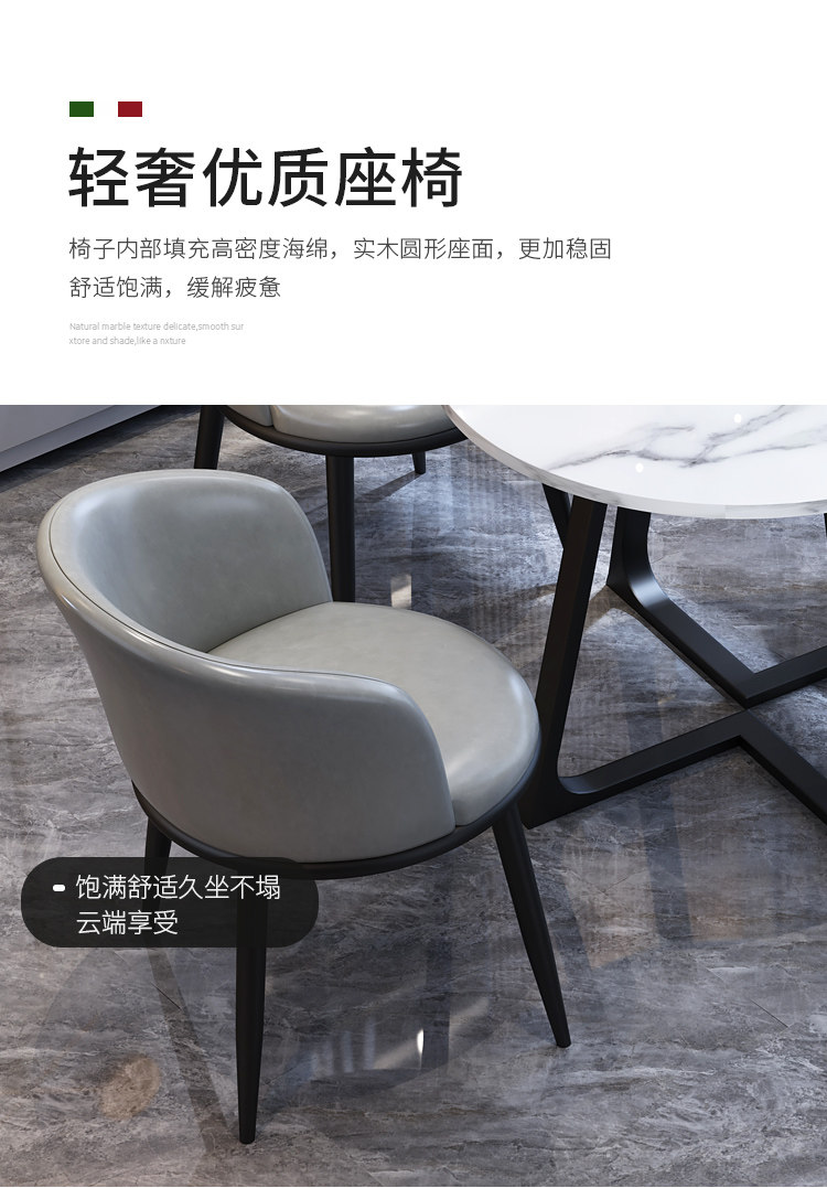 意式轻奢小圆桌餐椅组合家用现代简约休闲详情17