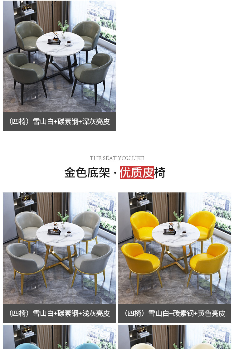 意式轻奢小圆桌餐椅组合家用现代简约休闲详情15