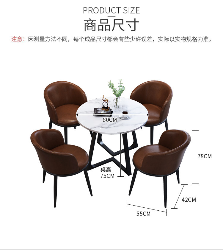 意式轻奢小圆桌餐椅组合家用现代简约休闲详情20