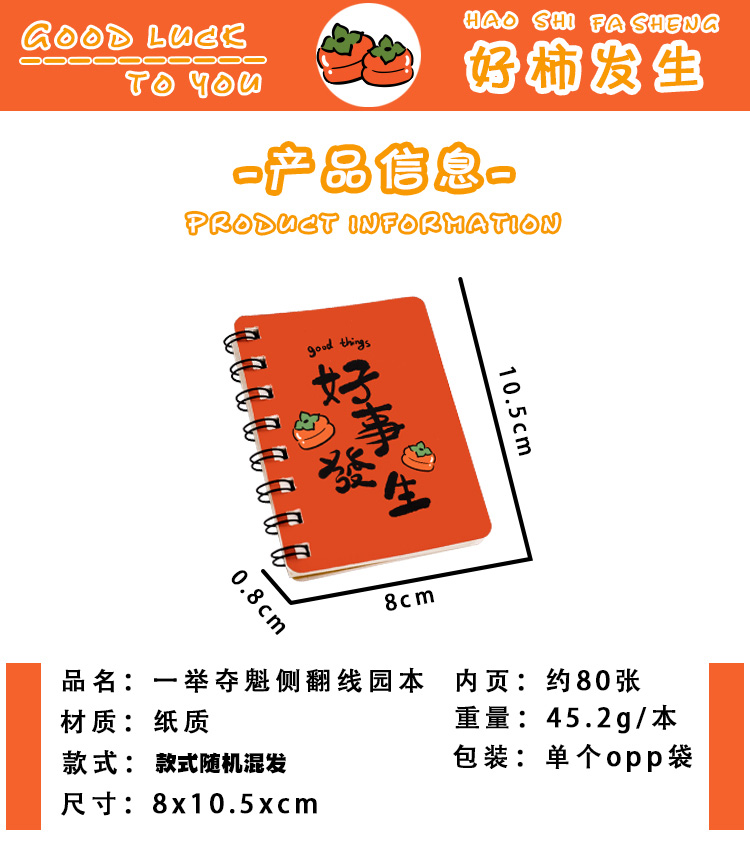 Small gifts for primary school students and stationery prizes for junior high school students in grades four, five and six are practical for the whole class pic 2